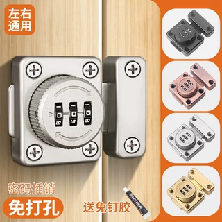 密码锁免打孔柜门锁防盗文件柜展示柜抽屉锁双开柜子锁推拉门锁具