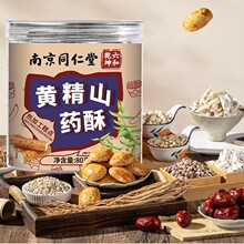 �Ͼ�ͬ��������Ǭ���S��ɽș��90�˪������b�F؛һ�����l