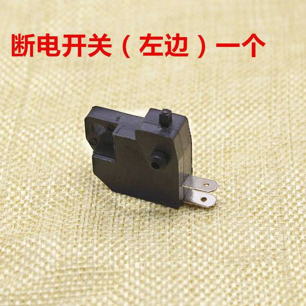 Motorcycle electric car handsome boy ghost fire electric car Fast Eagle qiaoge scooter battery disc brake brake power off switch