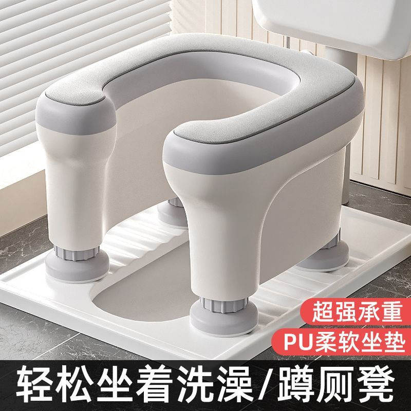 3-in-1 Toilet Chair for Pregnant Women, Elderly Toilet Stool, Portable Toilet Aid for Seniors, Squatting Aid