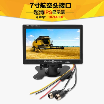 HDMI Portable Mini Tv | Car TV - 7inch-aviation-headhighlight-full-vision