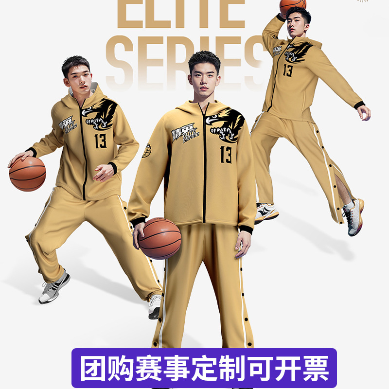 Sports Suit, Autumn and Winter Student Competition Appearance Uniform, Customized Basketball Hoodie, Loose-Breasted Pants, Long-Sleeved Team Uniform, Customized