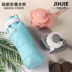 耐高溫摺疊硅膠水杯食品級伸縮杯大容量戶外旅行運動便攜硅膠水瓶