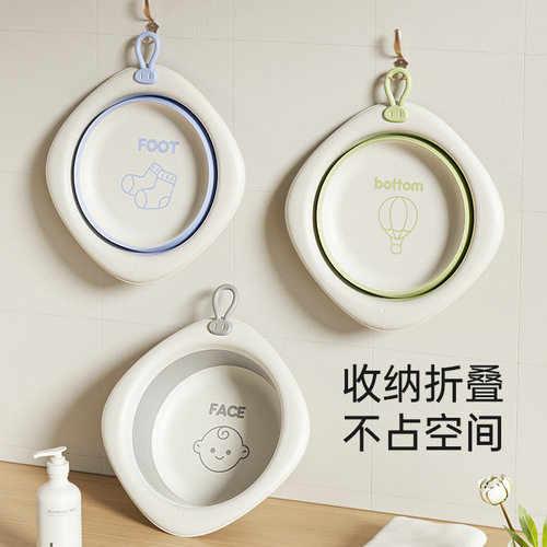Baby folding washbasin belt differentiated children's basin washbasin household baby washbasin plastic basin newborn products