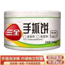 ��ȫ��ץ�ԭζ�[����S���s�Z���ͥ�b���]����������l