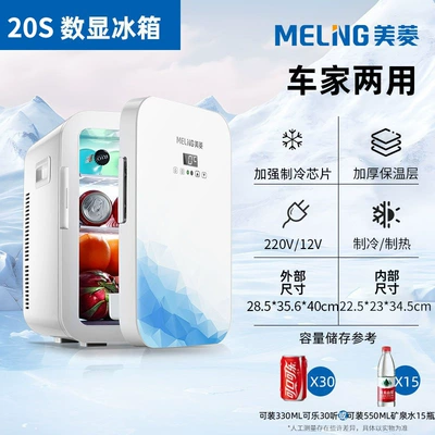 Soyuducular – mini refrigerator - 20s-dual-core-technology-blue-digital-display
