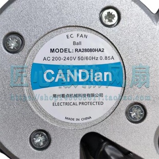 CANDian RA28080HA2 AC 220-240V 0.85A���ݿ��c�Cе�Ƽ����޹�˾