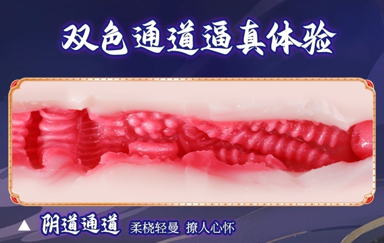 Shan Hai Jing Fox Spirit Male Masturbator, Manual TPE Hip Replica, Flesh Tone — detail image 29