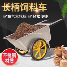 加厚猪场用不锈钢斗车饲料车手推车鸡场喂料斗车养殖场专用运输车