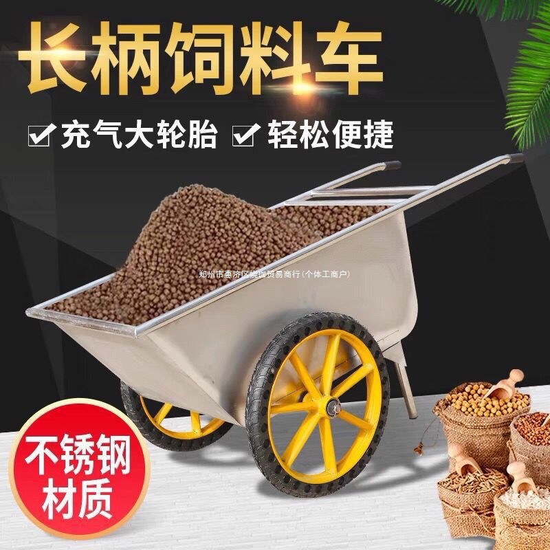 加厚猪场用不锈钢斗车饲料车手推车鸡场喂料斗车养殖场专用运输车