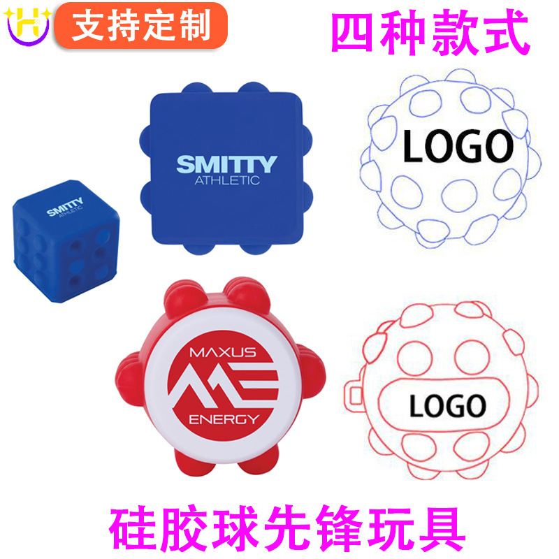 Popular Multi-Style Avant-Garde Silicone Ball Toys, Educational Children's Stress-Relief Toys Wholesale, Custom Silicone Toy Balls Popular Multi-Style Avant-Garde Silicone Ball Toys, Educational Children's Stress-Relief Toys Wholesale, Custom Silicone Toy Balls