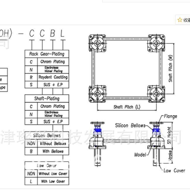 Myung Shin TM   IRJ20-4S-400L*1250W-750ST  升降平台，升降器