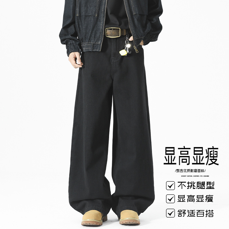 American-Style Straight Loose Jeans for Men, Basic Versatile Pants, High Street Fashion Brand, Loose Plus-Size Men's Pants American-Style Straight Loose Jeans for Men, Basic Versatile Pants, High Street Fashion Brand, Loose Plus-Size Men's Pants