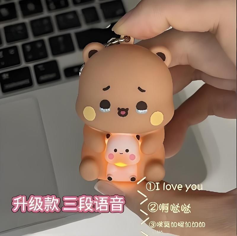 一二布布iloveyou发光发声语音钥匙扣 书包挂件 闺蜜情侣表白礼物|undefined