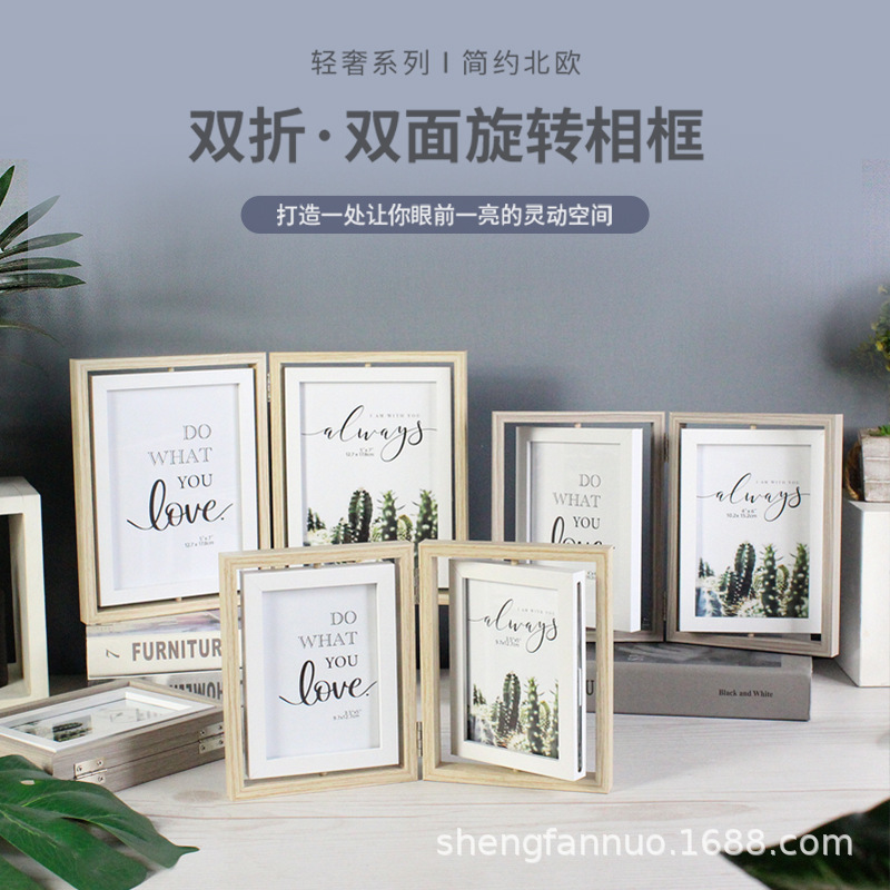 Creative folding double-sided rotating photo frame decoration 5-inch 6-inch 7-inch couple commemorative gift photo album frame wholesale