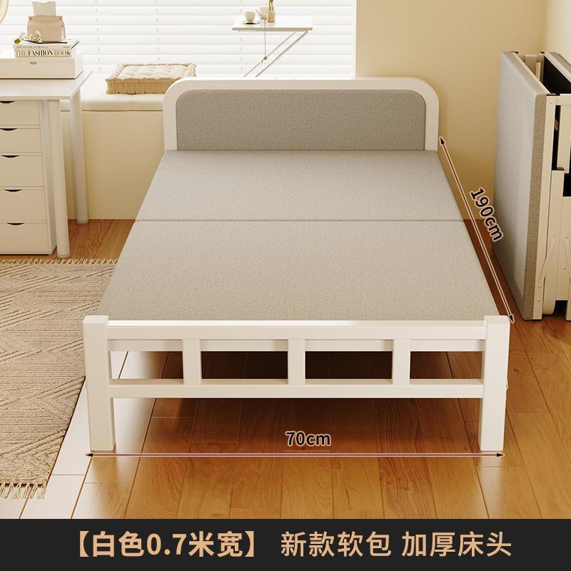 折叠床单人床家用午休小床成人简易出租屋1米2便携双人床硬板铁床|undefined