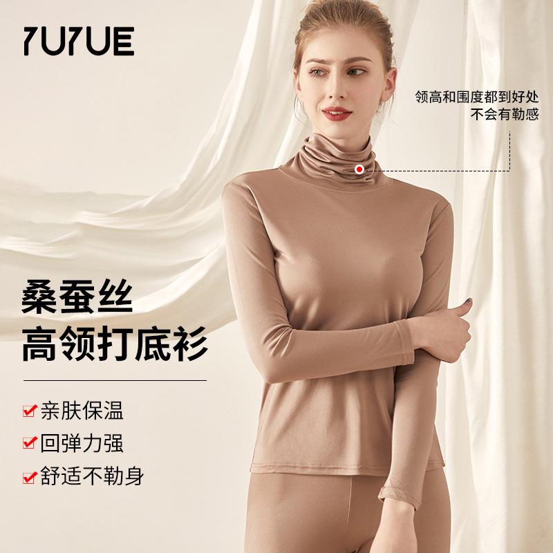 Yuyue Women's Spring and Autumn Knitted Silk Turtleneck Women's Top Thermal Underwear Long Sleeve Base Shirt Can Be Worn Outside Yuyue Women's Spring and Autumn Knitted Silk Turtleneck Women's Top Thermal Underwear Long Sleeve Base Shirt Can Be Worn Outside