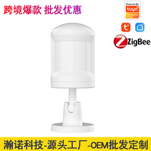 �S�����lzigbee3.0�t�������PIR���ܼҾ����w�\��̽�y���w�Б�