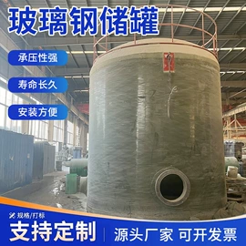 储罐;管道及配件;污水处理设备