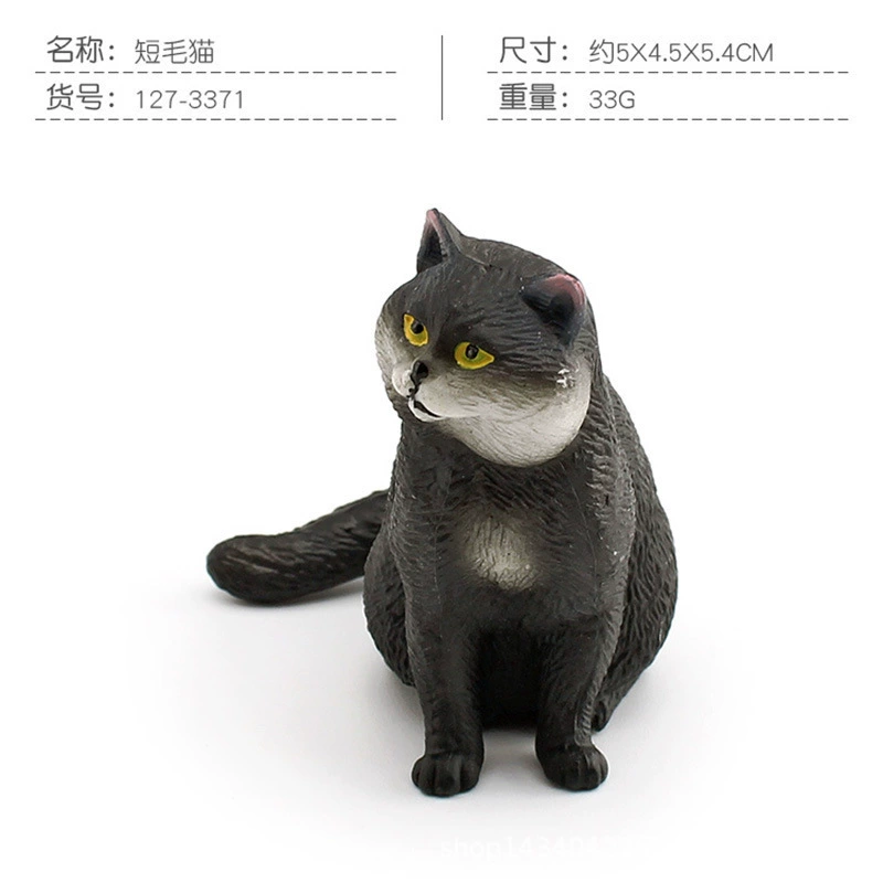 Минифигурка, животное моделирование, игрушка, кошка, котёнок
