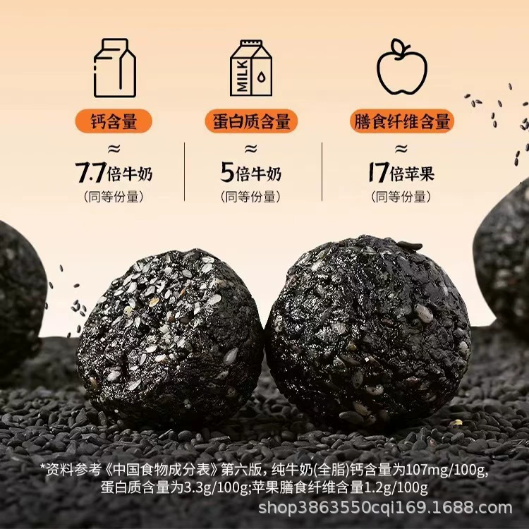 北京同仁堂 Медовая черная кунжутная таблетка 15 капсул/банка подлинный уход за волосами, оптово индивидуальная упаковка доставка