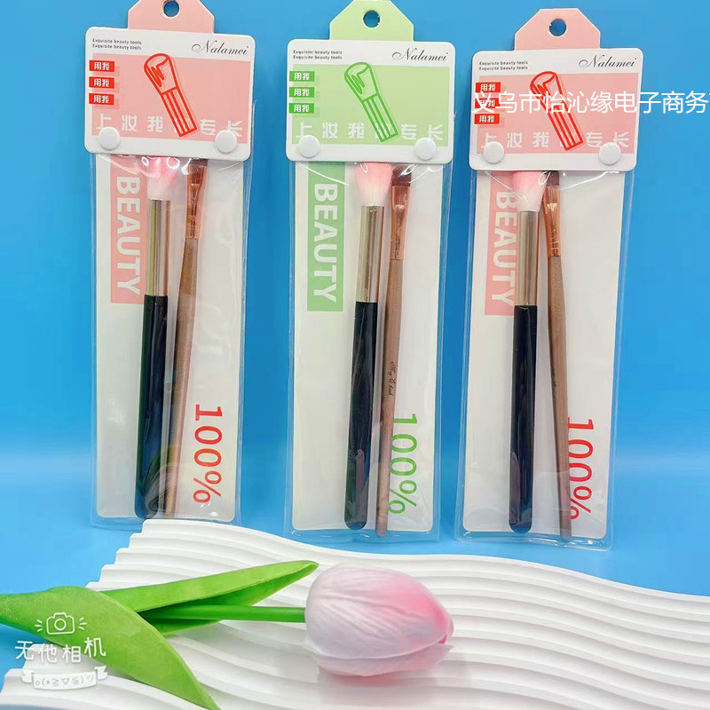 New Makeup Brush Set, Blush Brush, Highlighter Brush, Eye Shadow Brush, Powder Brush, Eyelash Brush, Beauty Tools Wholesale