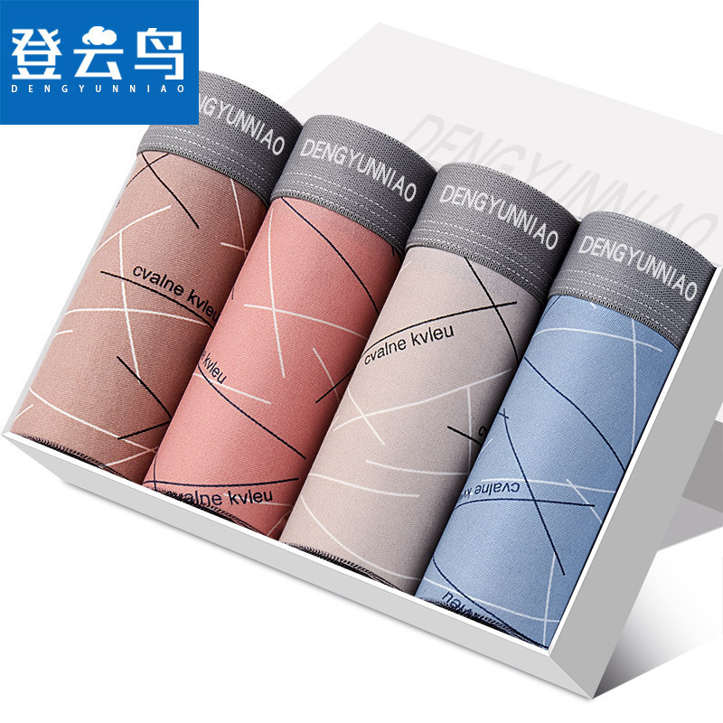 Dengyunniao Genuine Popular Men's Underwear Milk Silk Breathable Boxer Briefs Men's Mid-Waist Quick-Dry Trendy Boxer Shorts