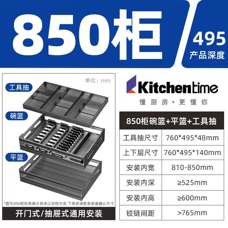 XytKitchentime выдвижной шкаф для стола, двойной плоский корзинный держатель, трехъярусная выдвижная корзина, из алюминиевого сплава посуда, пять открытий, европейский стиль