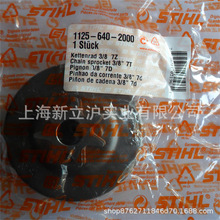 �m���STIHL˹�٠�MS290���ͷ�ľ�������݆�x�ϵ��݆