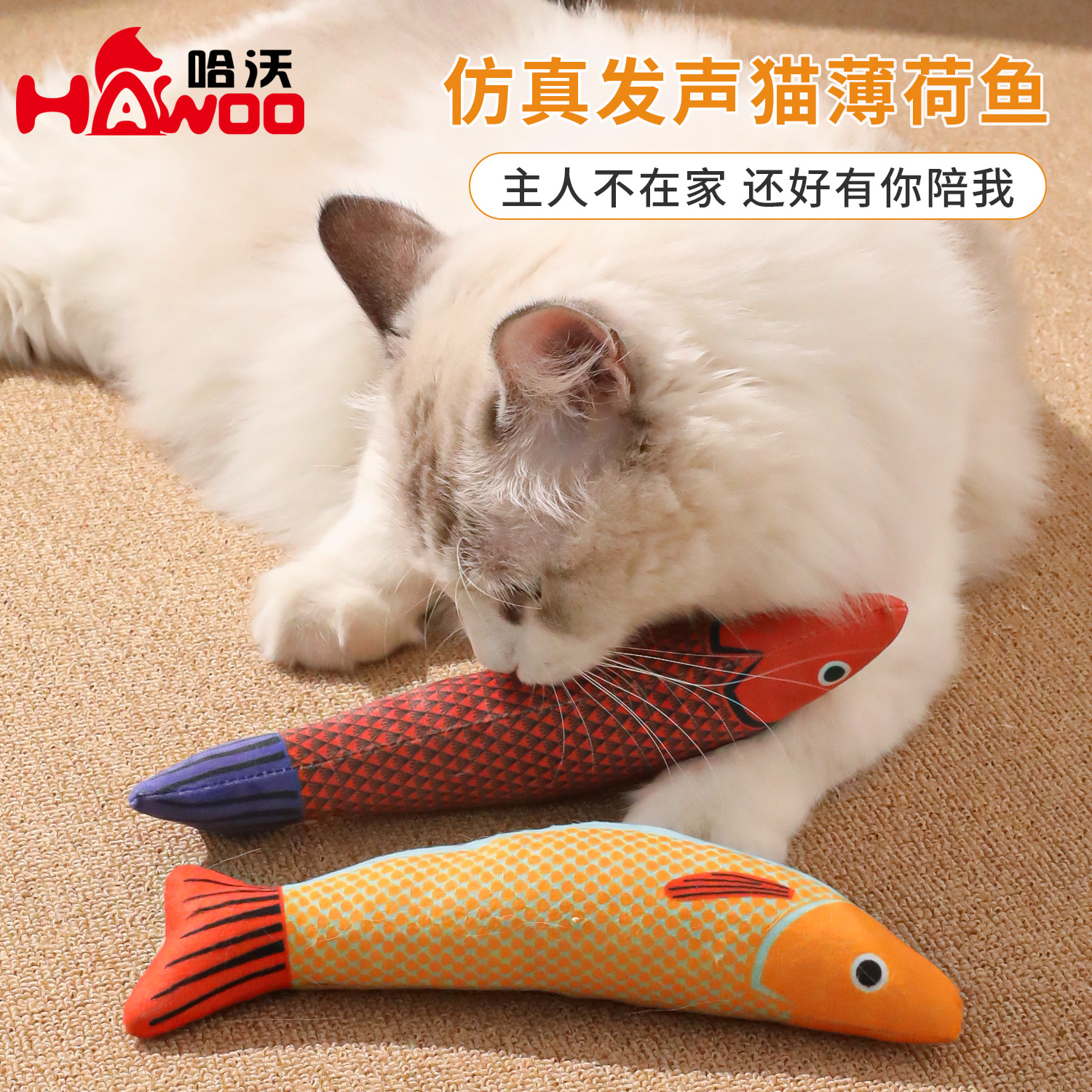 Juguete de gato de pez de menta de gato de simulación