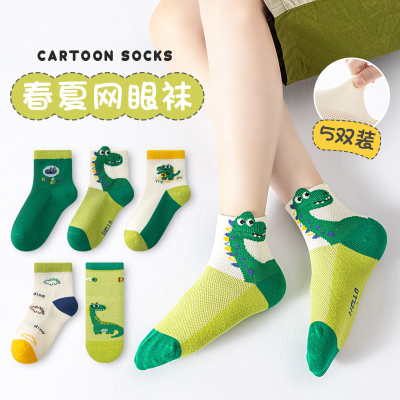 New Green Dinosaur Breathable Mesh Socks for Older Children, Wholesale Class a Anti-Odor Anti-Pilling Mid-Tube Children's Cotton Socks