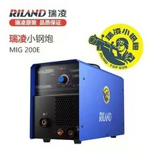 瑞凌无气自保焊机MIG-200E小钢炮便携式家用小型电焊机