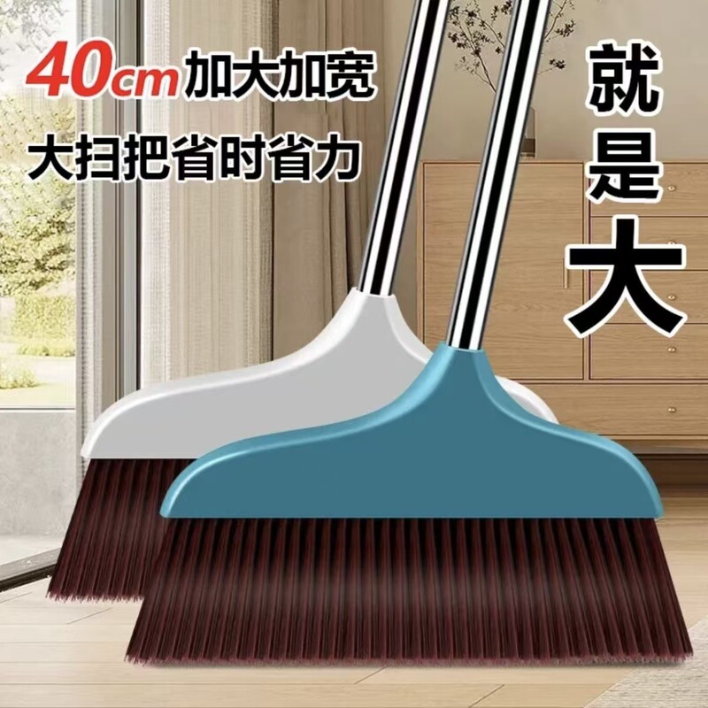40cm Large Broom for Home Use, Indoor High-End Soft Bristle Broom with Long Handle, Enlarged and Thickened, Durable Large Broom 40cm Large Broom for Home Use, Indoor High-End Soft Bristle Broom with Long Handle, Enlarged and Thickened, Durable Large Broom
