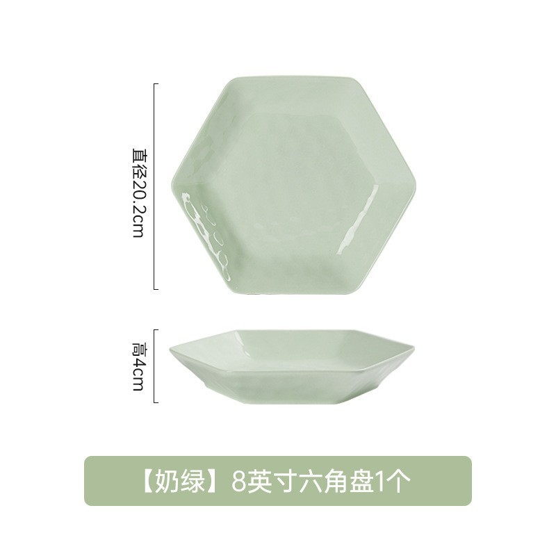 [밀크그린] 8inch 육각판 1개