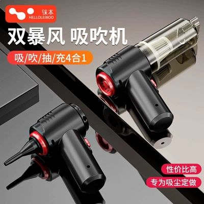Strong Suction, Dual-Use for Home | Tozsoranlar