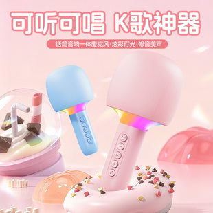 Wireless travel entertainment microphone, new collection, bluetooth