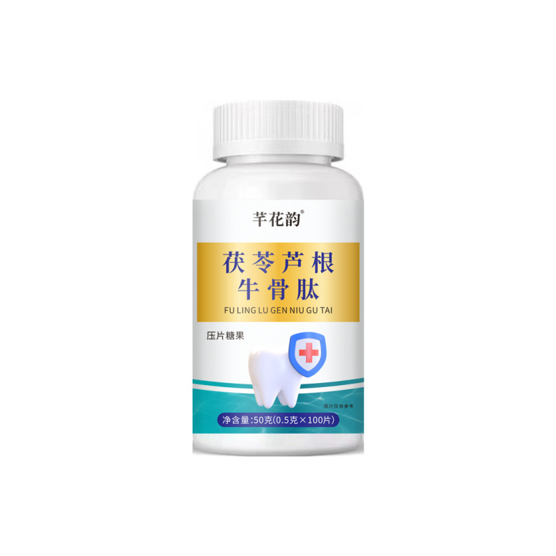 全品类胖大海罗汉果西梅咳嗽上火肥胖油脂男女通用便秘压片糖果|undefined