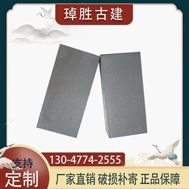 砖瓦及砌块;古建砖;古建瓦