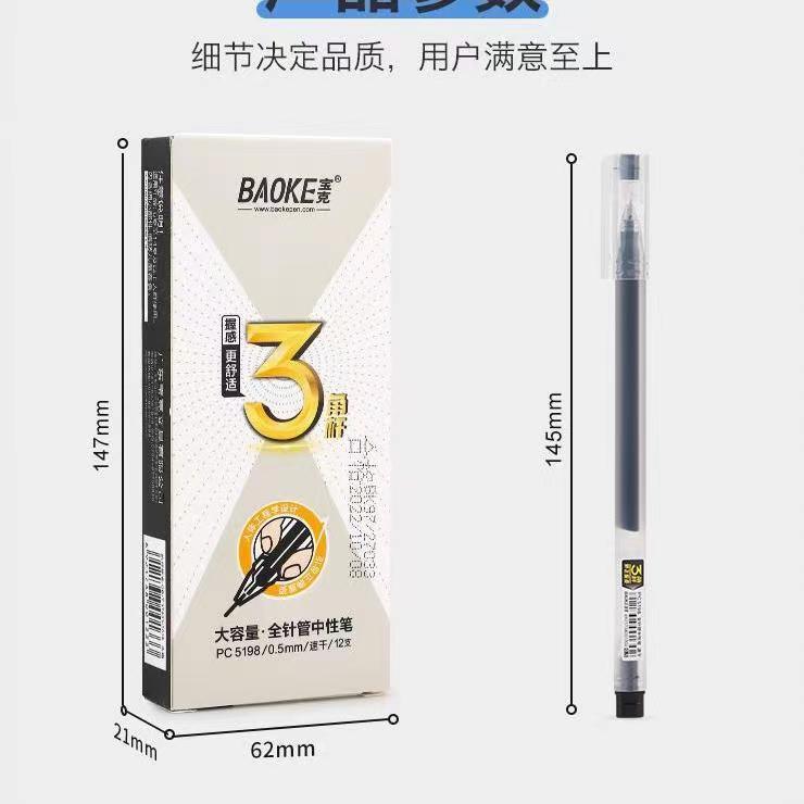Baoke Gel Pen 0.5mm Large Capacity Full Needle Pen Student Office Water-based Triangle 5198 Brush