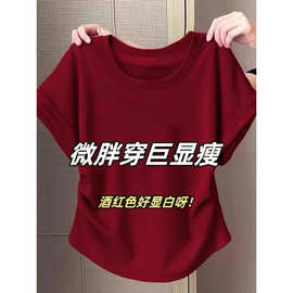 大码女装微胖mm美式短袖正肩T恤女夏修身小众设计感收腰显瘦上衣