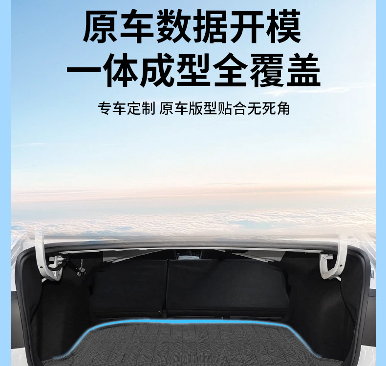 Suitable for 19-23 Models of Sagitar, New Volkswagen Sagitar Full-Coverage Interior Tpe Trunk Mat Wholesale