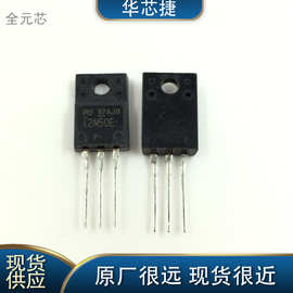 12N50E 场效应管 FMV12N50E 全新原装 12A500V N沟 直插MOS 小体