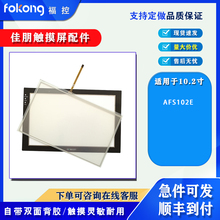 10.2|AFS102EI||屣oĤ F؛