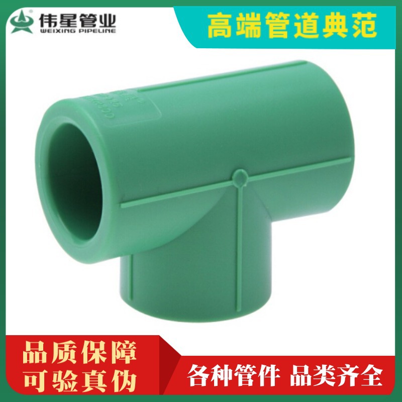 Weixing PPR accesorios de tubería, Weixing seis puntos cuatro a cargo del codo tee recta codo de alambre interno