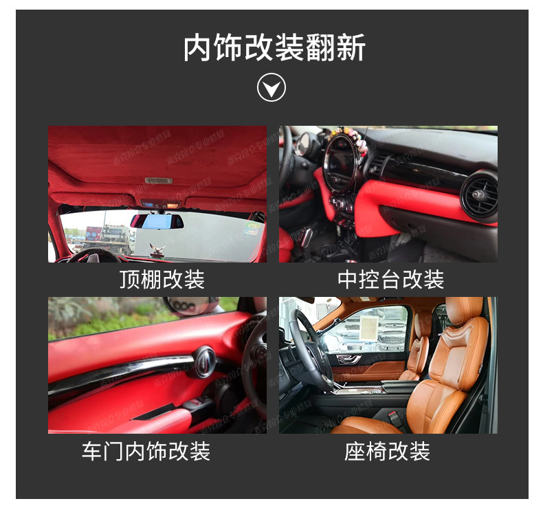 Car Ceiling Cloth Falling Off Edge Repair Glue Interior Ceiling Repair Nail Buckle Falling Off Special High Temperature Resistance