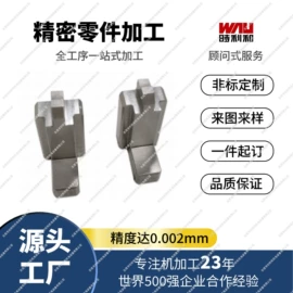 CNC加工;工装夹具;量规