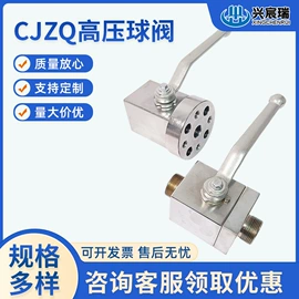 液压泵;液压阀;电磁阀