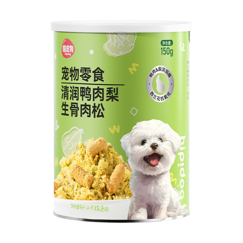 Perro limpio y moisturizado, carne de hueso crudo, carne de pato, arroz para perros pequeños y medianos, bocadillos para perros, alimentos suplementarios para gatos, nutrición para mascotas, alimentos para perros