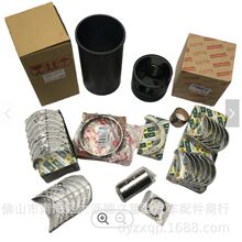 ��Ӧ��ҰP11C�����������׼��������11462-E0030 S130B-E0270