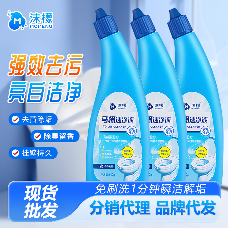 Foaming Lemon Toilet Cleaner: Powerful Descaling and Deodorizing Agent with Fresh Scent, Removes Stains and Yellowing, Cleaning Magic Tool